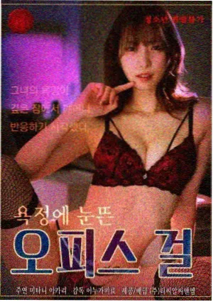 我妈妈的朋友导演风格影评封面