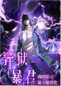同类型作品推荐缩略图